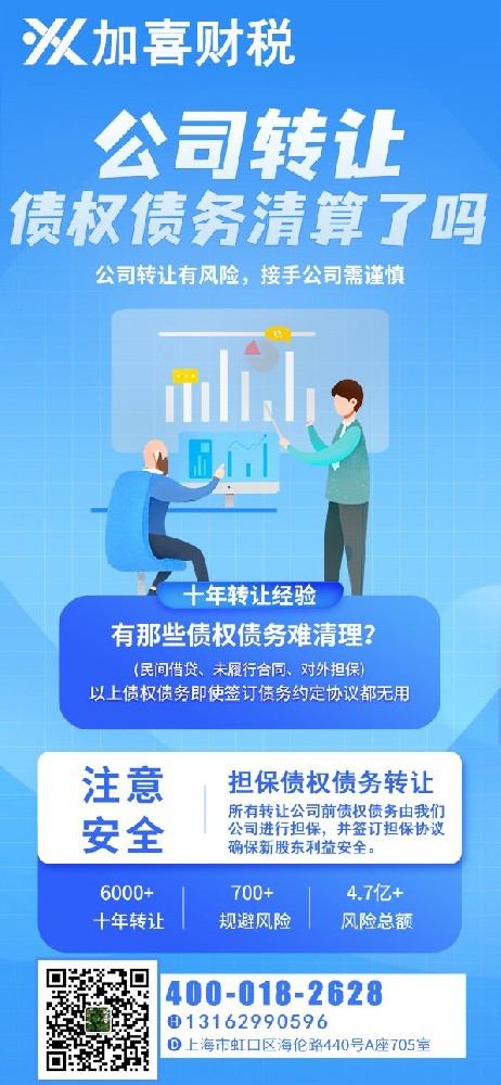 上海新能源公司执照变更一般多少钱？